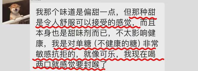 冤枉的一笔钱她们说是这些！必一运动健身8年花过最不(图33)