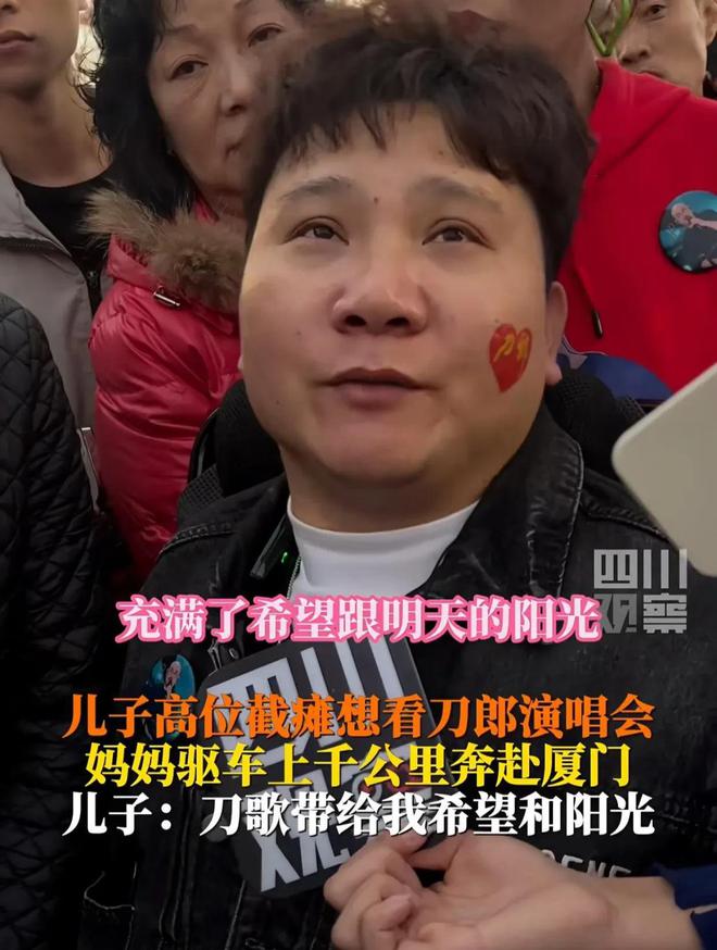 时加歌四大亮点不容错过！必一运动刀郎厦门演唱会临