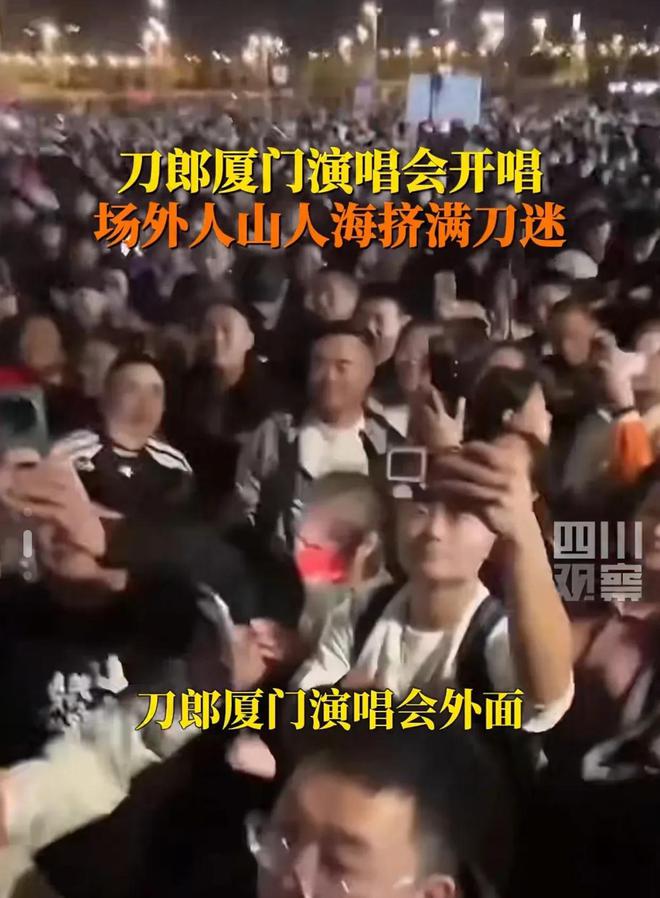 时加歌四大亮点不容错过！必一运动刀郎厦门演唱会临(图3)