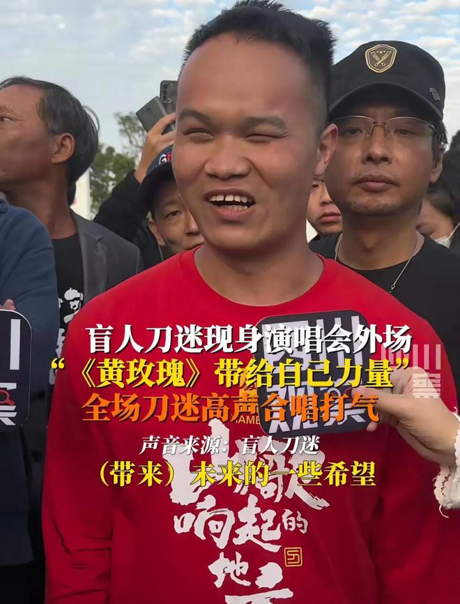 时加歌四大亮点不容错过！必一运动刀郎厦门演唱会临(图7)